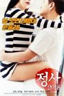 Film Semi An Affair Jeongsa 2020