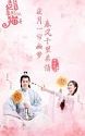 Drama Mandarin My Fantastic Mrs Right 2020 END