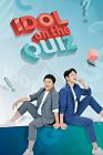 Variety Show Korea Idol on the Quiz 2020 ONGOING