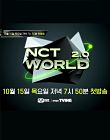 Reality Show Korea NCT World 2020 END