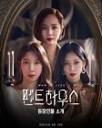 Drama Korea The Penthouse 2020 END