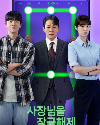 Drama Korea Unlock My Boss 2022 END
