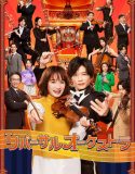 Drama Jepang Reversal Orchestra 2023 END