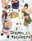 Drama Korea HyeMiLeeYeChaePa 2023 END