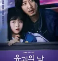 Drama Korea The Kidnapping Day 2023