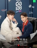 Drama Thailand Naughty Babe 2023