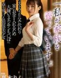 Boscinema21 Semi Menjual Tubuh Putrinya Untuk Menghidupi Keluarga Rin Natsuki