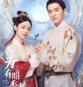 Drama China Scent of Time 2023