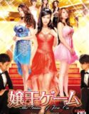 Film Semi Japan The Game of Jou Ou 2014