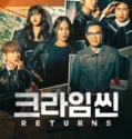 Drama Korea Crime Scene Returns 2024
