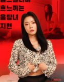 Film Semi Korea A Lewd Woman Sobbing Fast At Black Stockings 2024