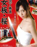 Nonton Semi Japan Kitchen Knife Match Female Chef Sakura 2024