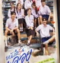 Drama Thailand Ploys Yearbook 2024 Subtitle Indonesia