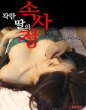 Semi Korea Layarindo Kind Daughters Inside Story 2024