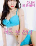 Semi Korea Sex Bot Fairy 2024